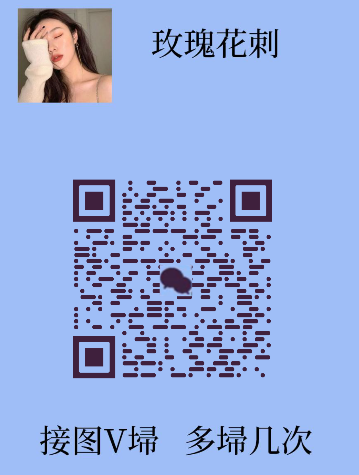 ↑↑截图V扫  哥哥 同城可约哦↑↑