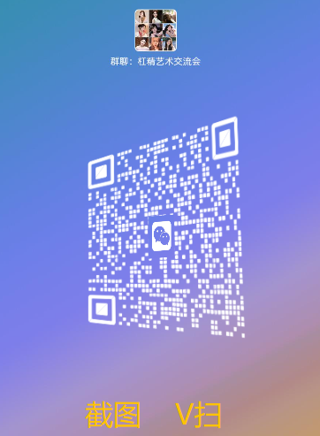 ↑↑截图V扫  哥哥 同城可约哦↑↑